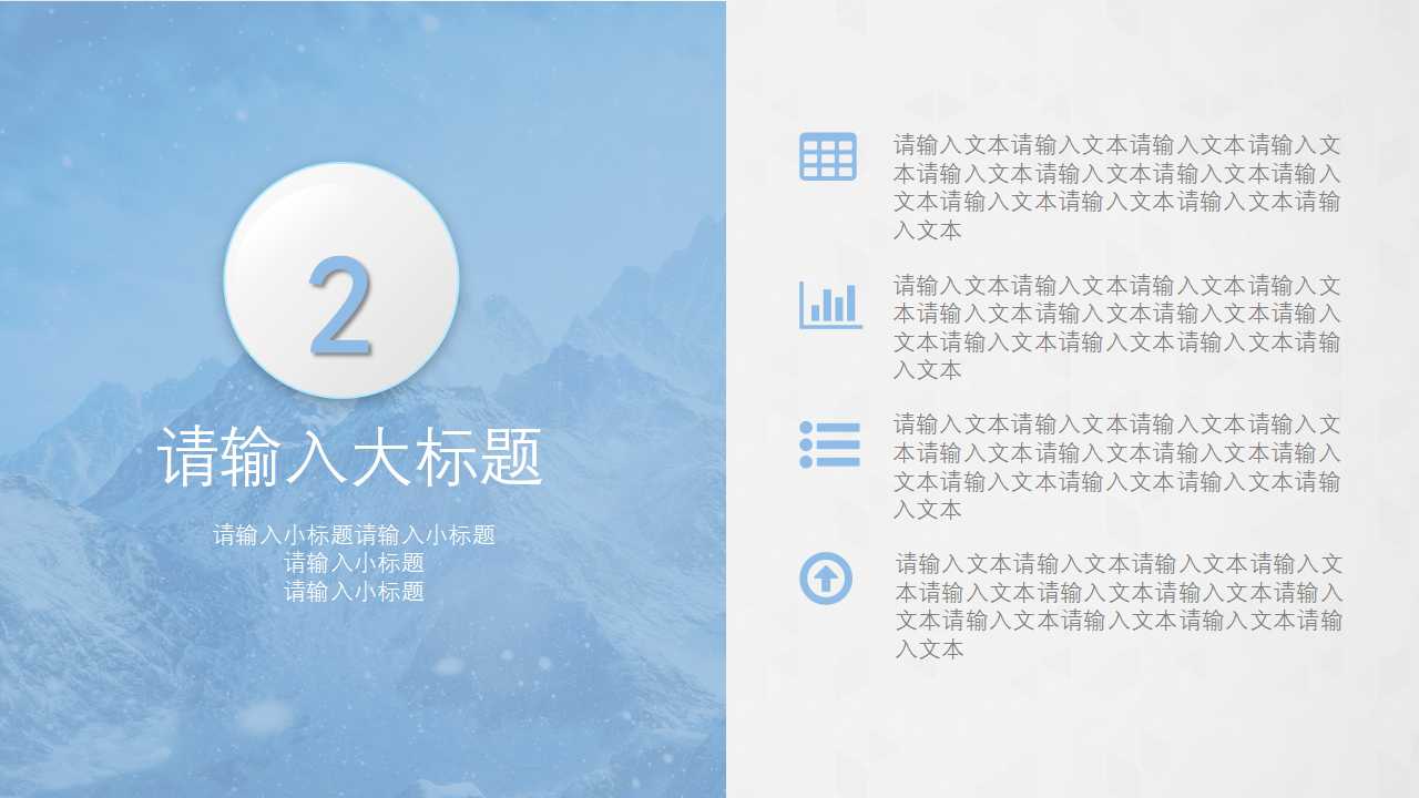 图腾背景模板下载