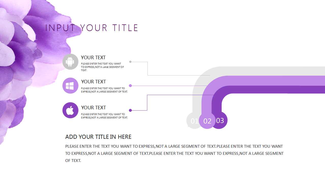 紫色纹理工作汇报PPT模板