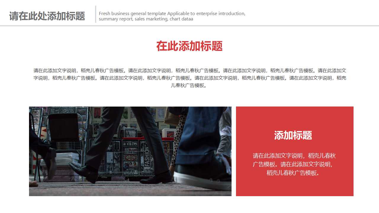 PPT模板——人物背景