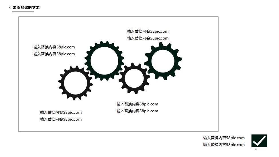 漂亮的PPT风景模板下载