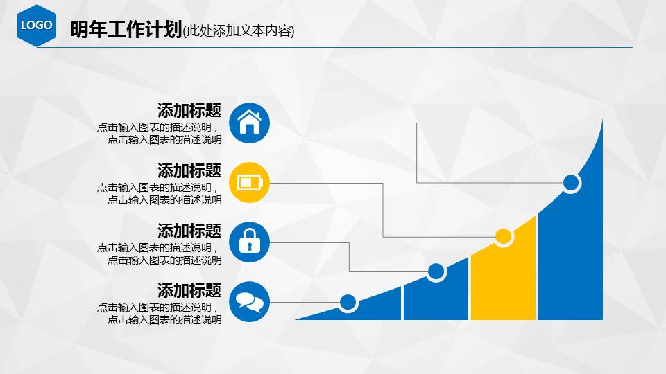 个人用户市场分析-营销PPT模板