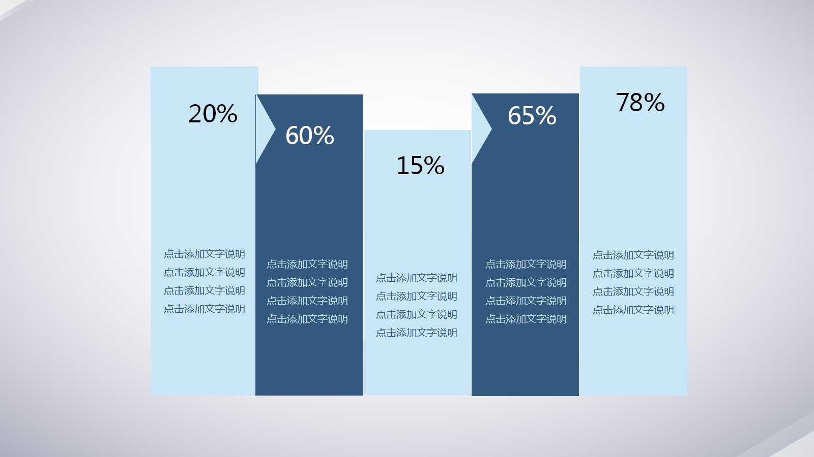 简洁灰色多边形背景淡雅PPT模板