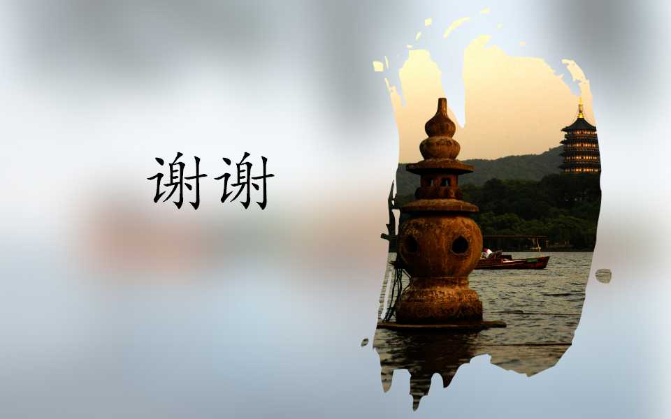 长江碧波万顷－自然风景PPT模板