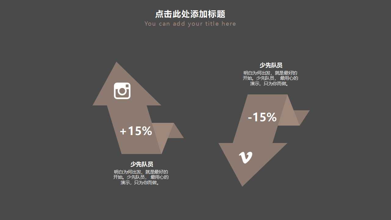 漂亮的PPT背景