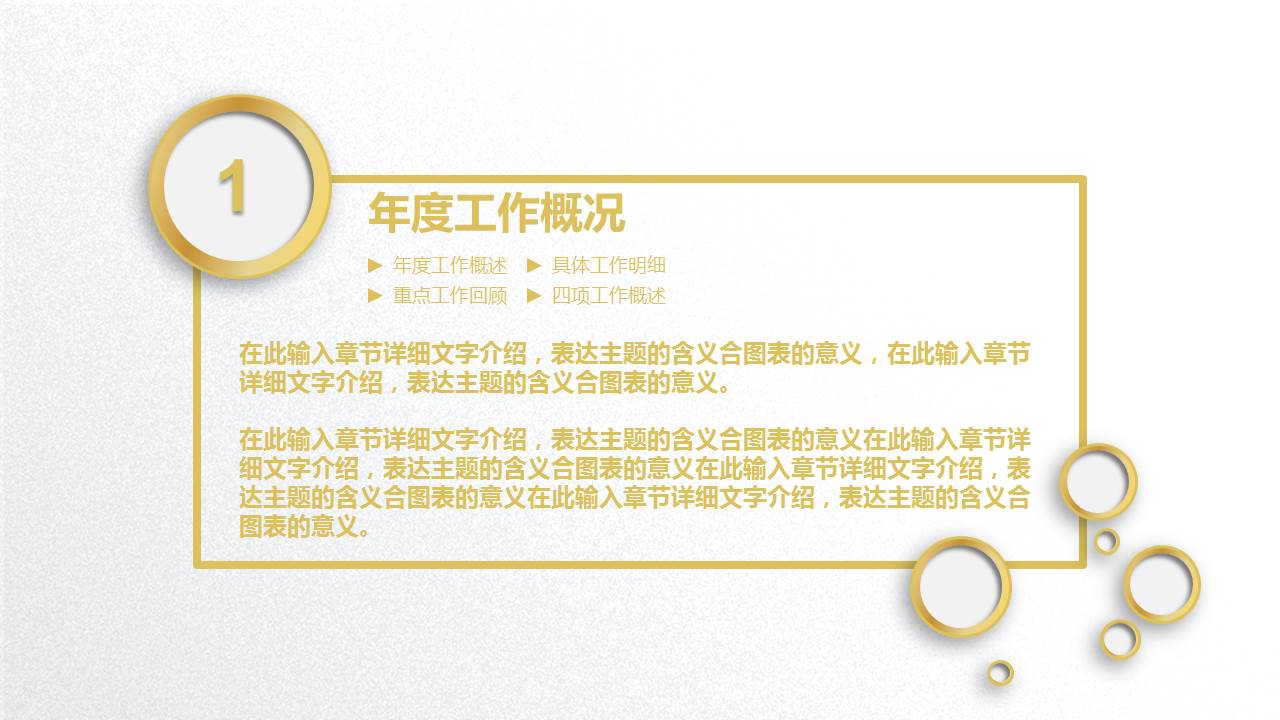 微软官方卡通模版下载