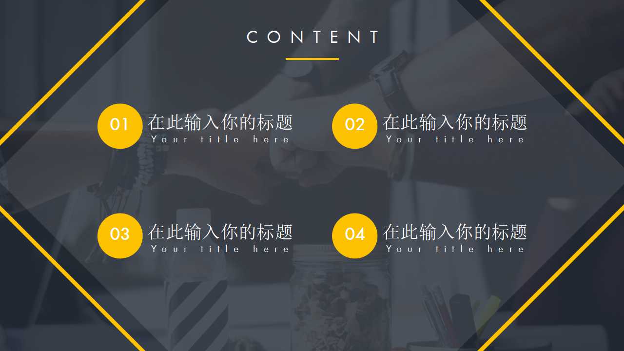底片样式图片PPT模板