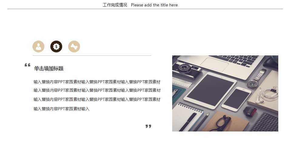 黄色系调抽象背景PPT模板