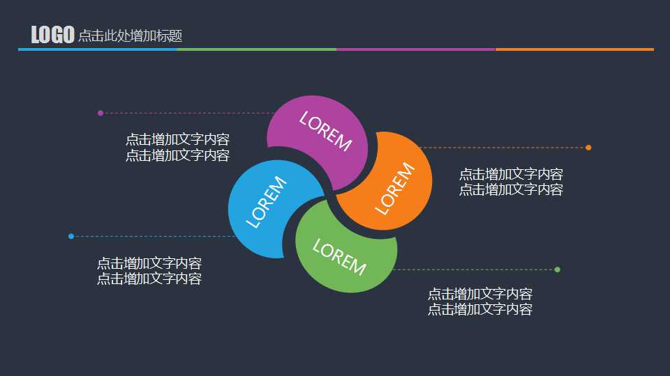 中国背景PPT模板-龙的传人