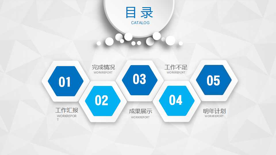 PPT模板-美丽的紫色薄雾背景