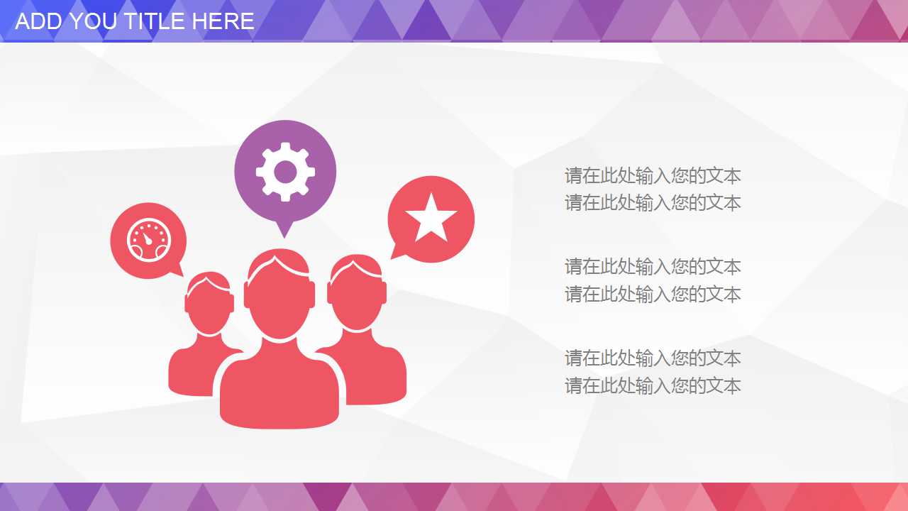 小学语文课件PPT模板_海的女儿