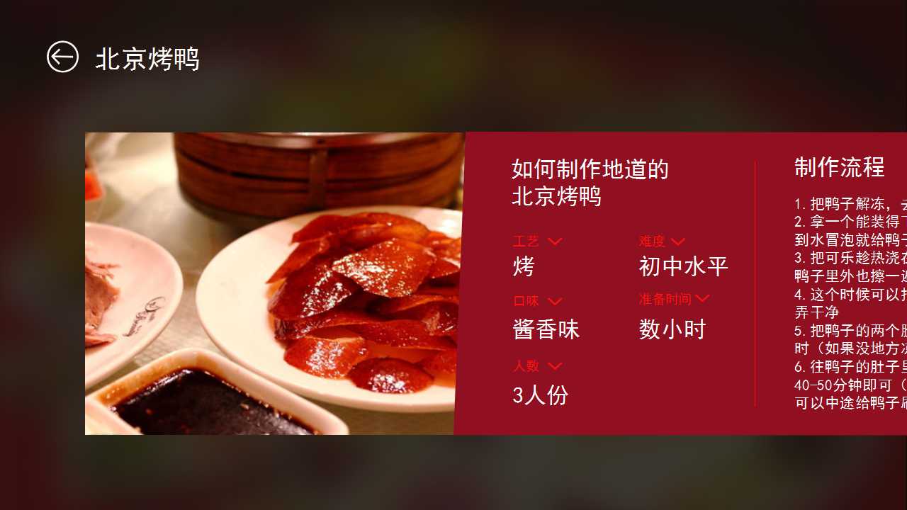 九寨沟旅游景点PPT模板