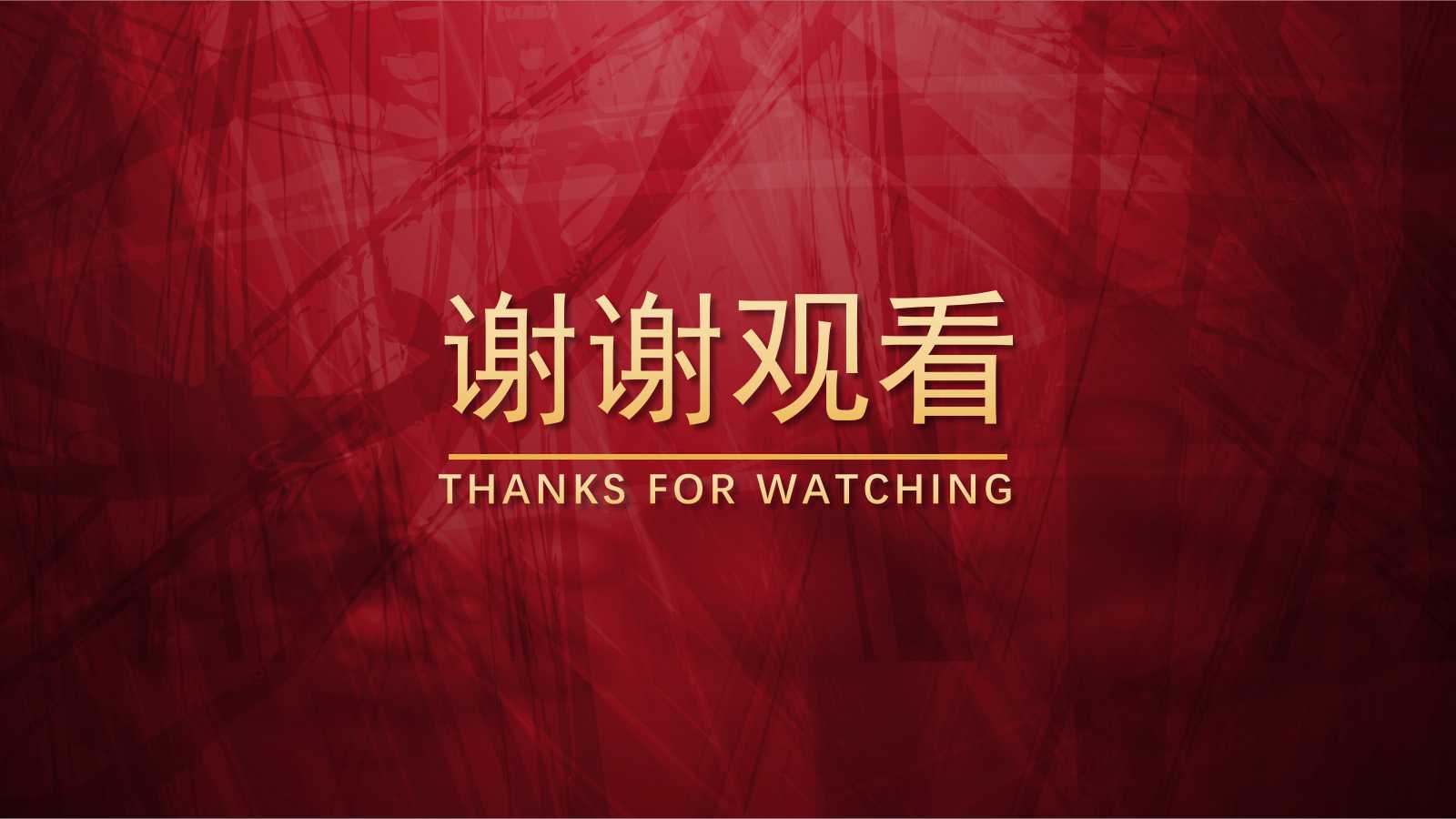 开业公关策划方案ppt模板