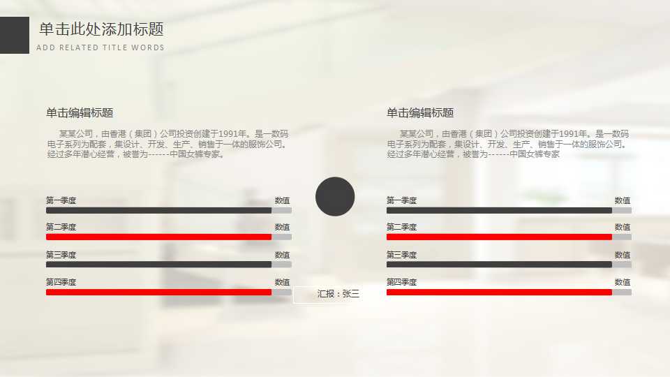 艺术音乐PPT模板免费下载