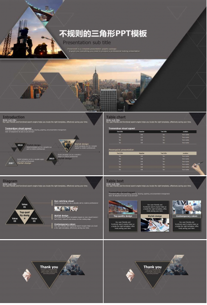 不规则的三角形PPT模板（黄褐色图片）