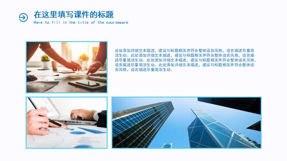 美丽背景模板下载
