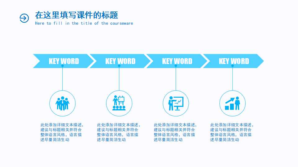 美丽背景模板下载