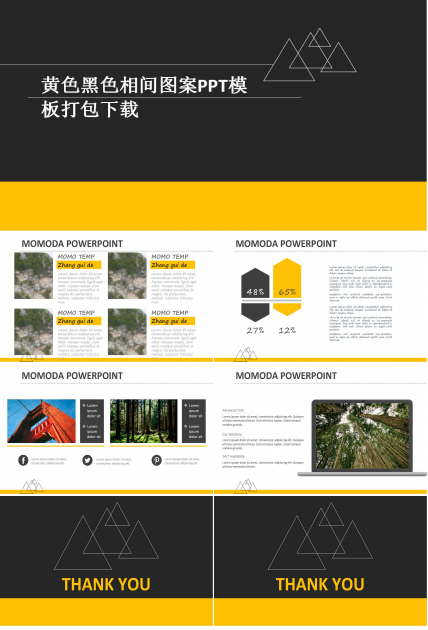黄色黑色相间图案PPT模板打包下载