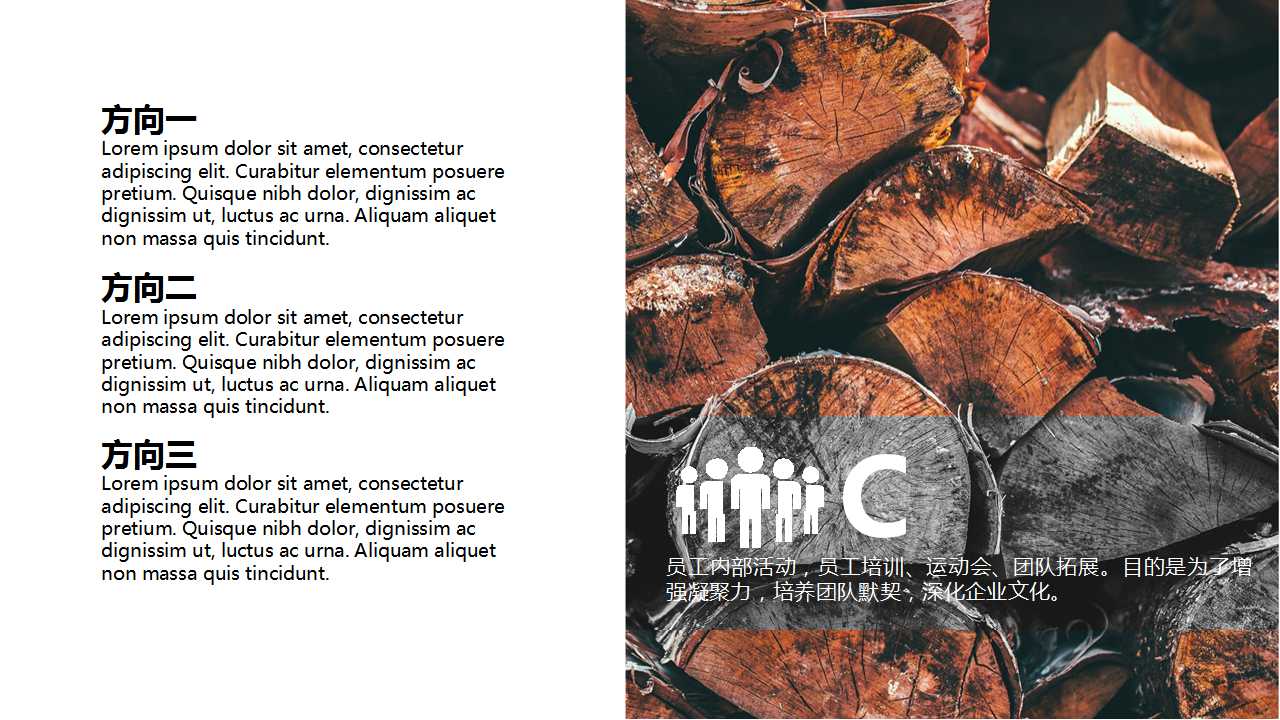 黑色商务背景的图片PPT模板