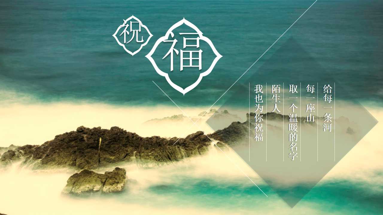 美丽的沙滩PPT模板__海边的小船背景