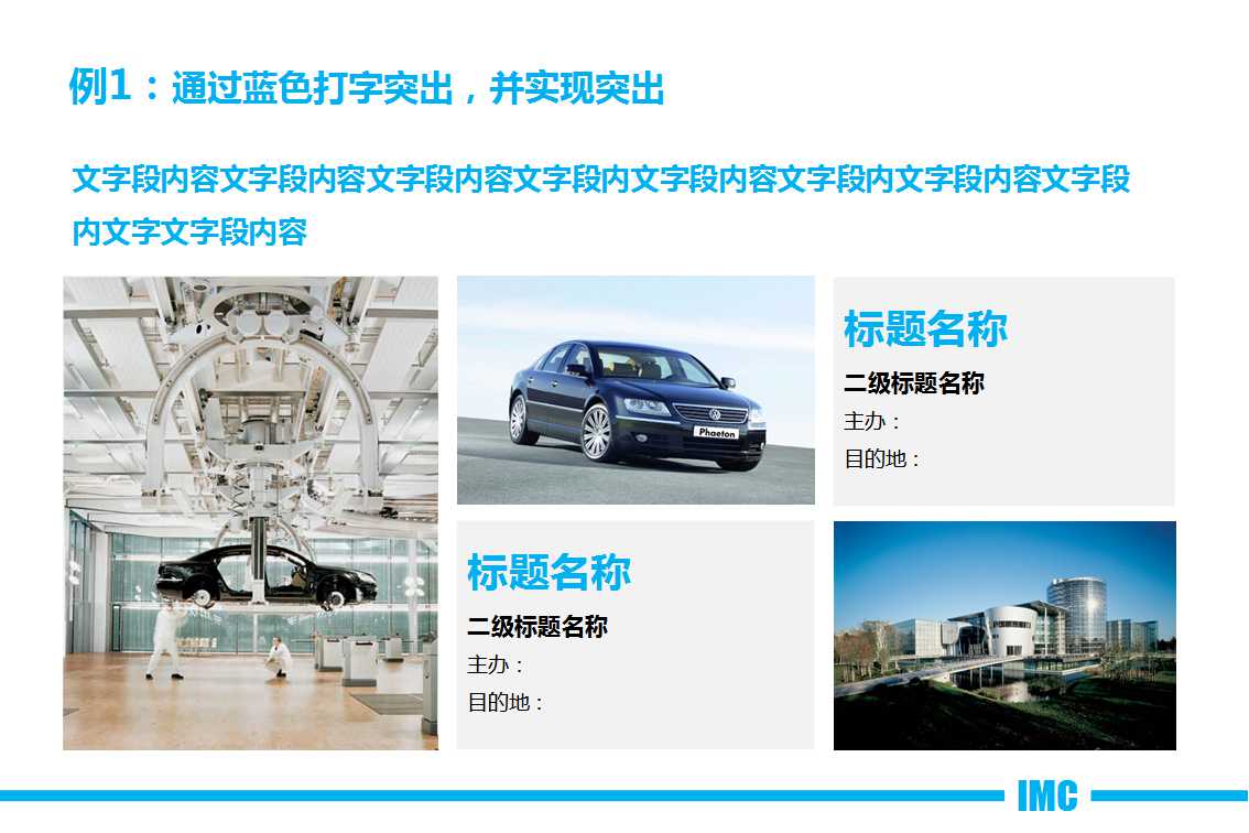 国外商务模板PPT模板下载