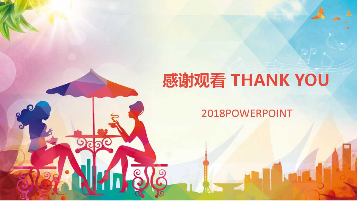 可口可乐专用营销策划PPT模板