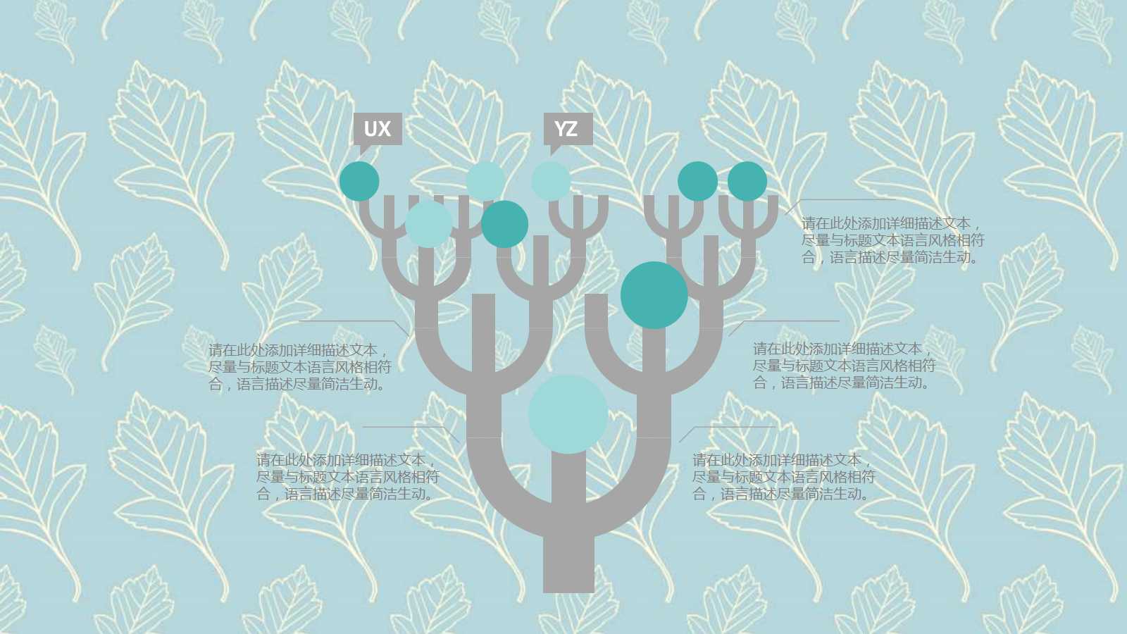 反比例函数的应用课件PPT免费下载