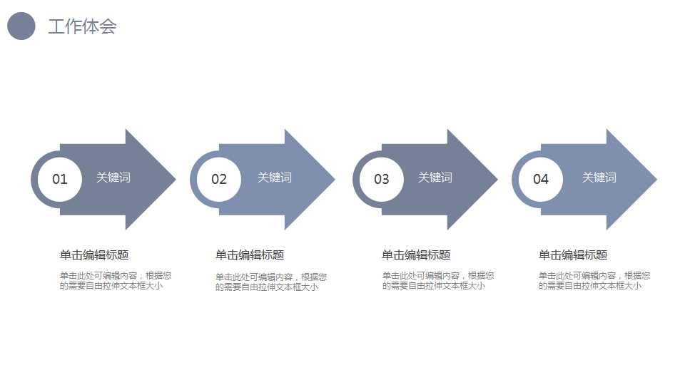 机械加工工艺规程的制订PPT课件