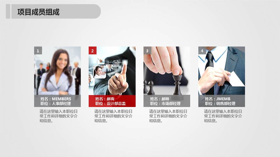 天线图案背景PPT模板