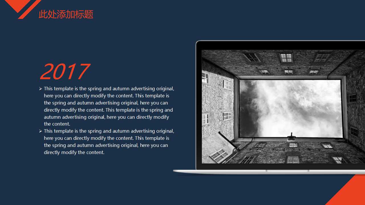 GROUP背景PPT模板下载