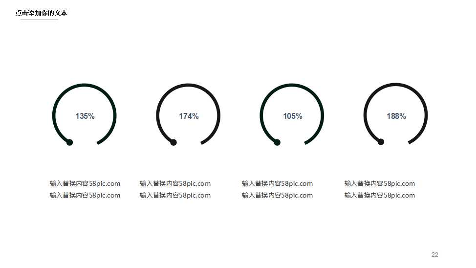 美丽的花儿背景－风景PPT模板