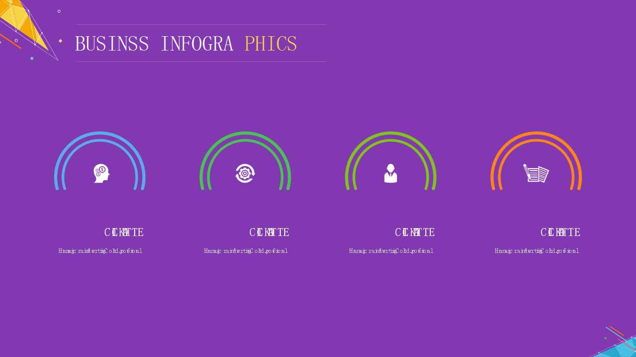 深紫色PPT打包下载