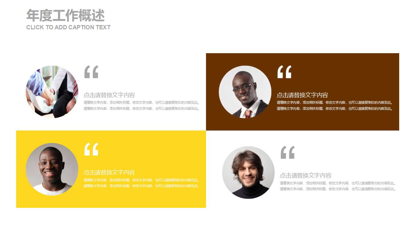 卖报童的图片－卡通PPT模板