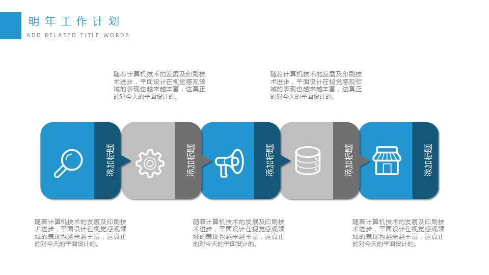 地球主题PPT模板下载_世界地图背景