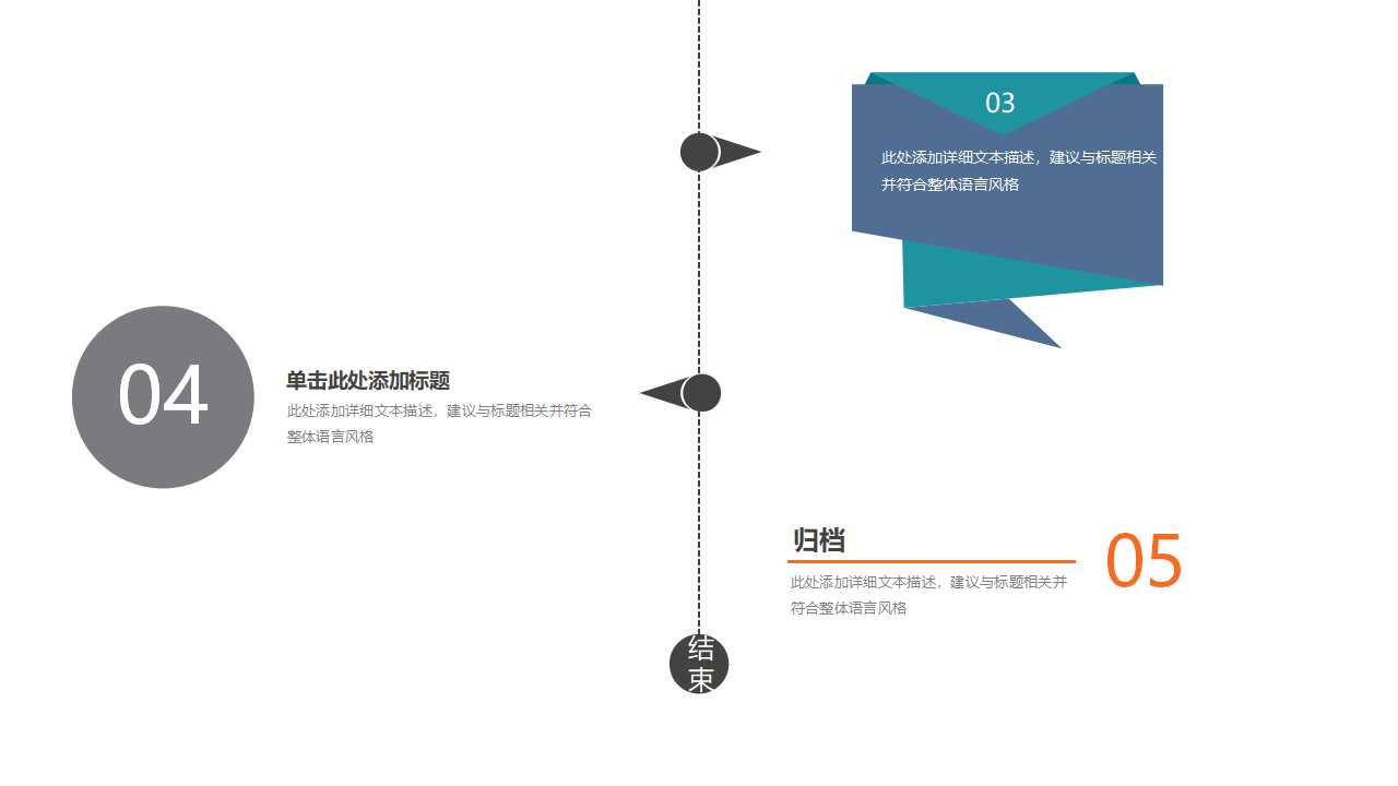 白色背景模板