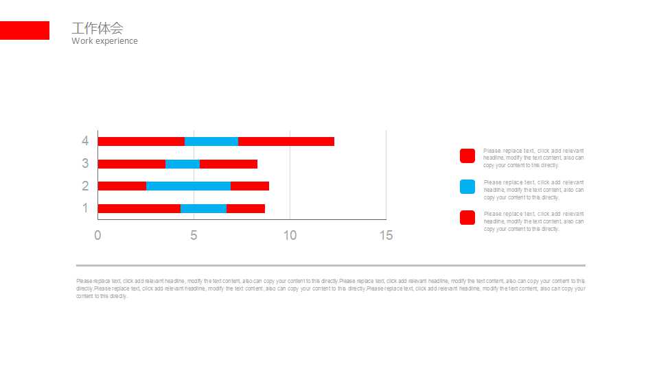 教学幻灯片模板_通讯产业