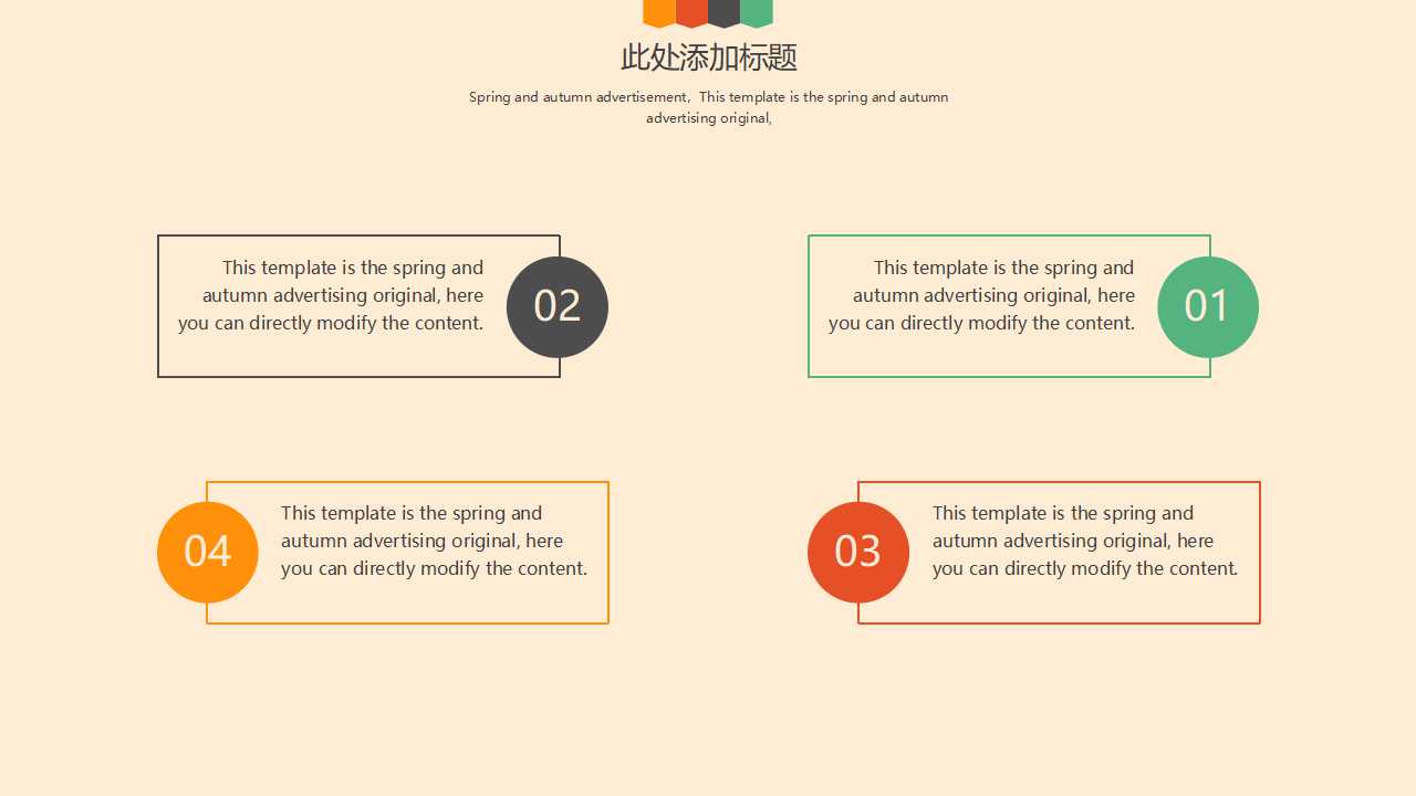 粉红色图案模板打包下载