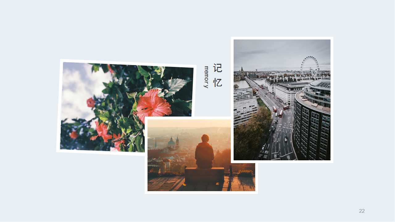 旅游背景PPT模板免费下载