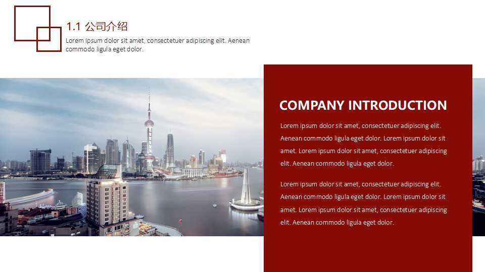 符号PPT模板打包下载