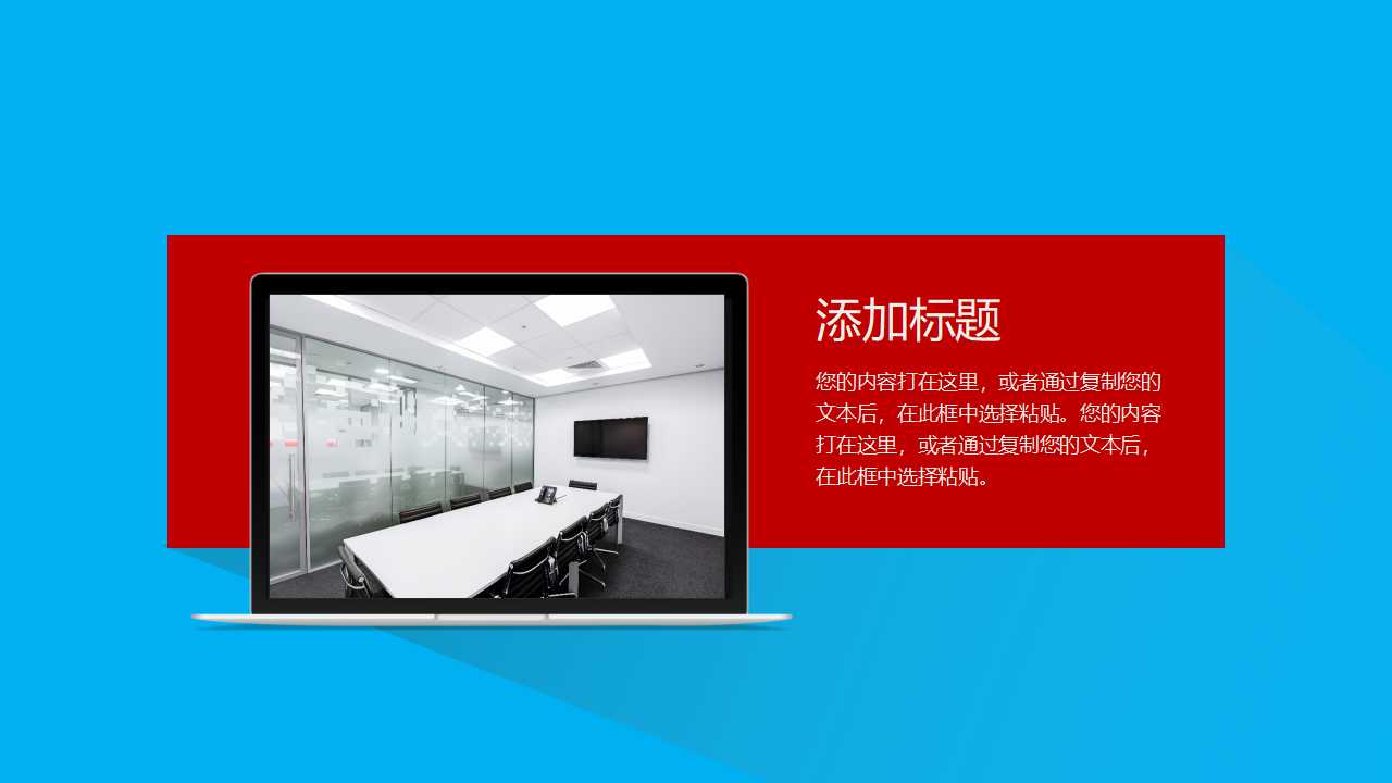 深蓝色图案PPT模板下载