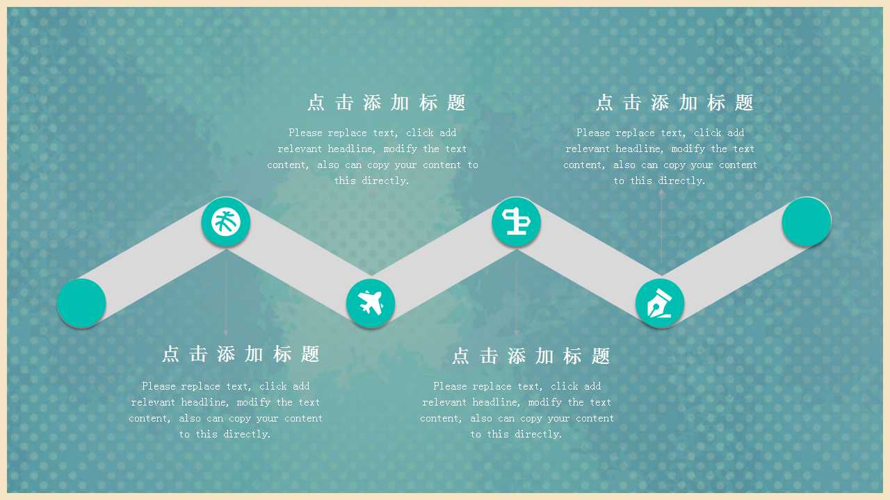 复古卷轴PPT模板——清凉鱼儿