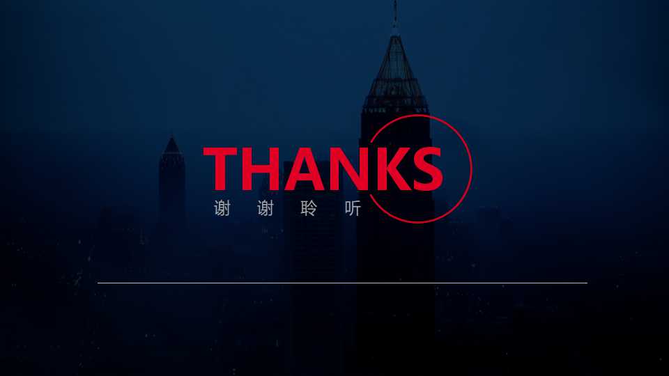 营销人员薪酬设计方案-行业PPT模板