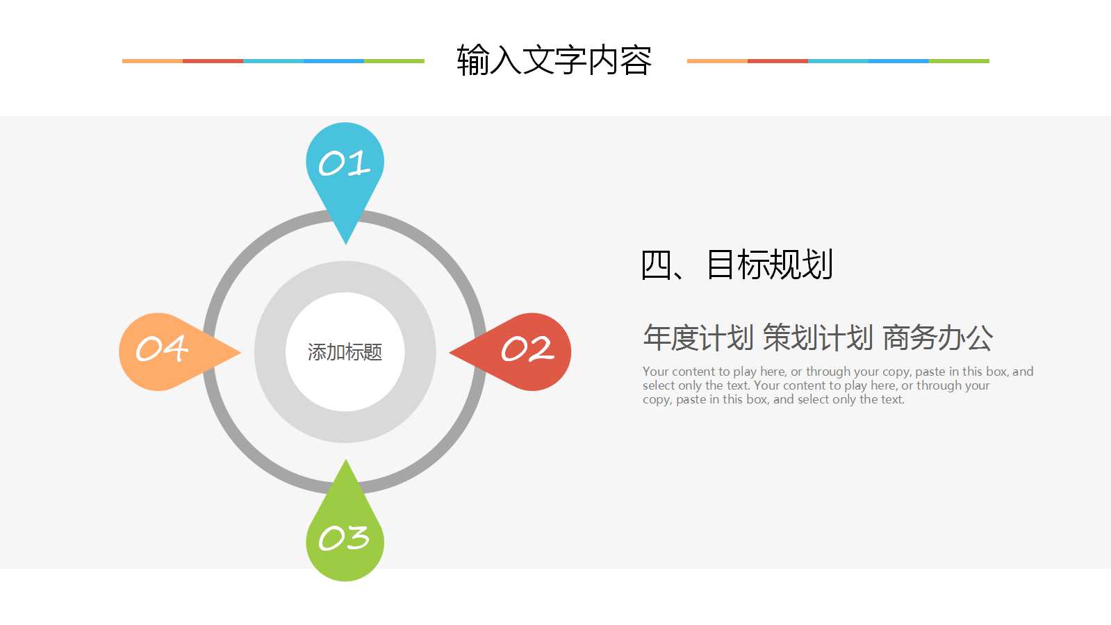 九上化学第二单元课题3 制取氧气ppt下载