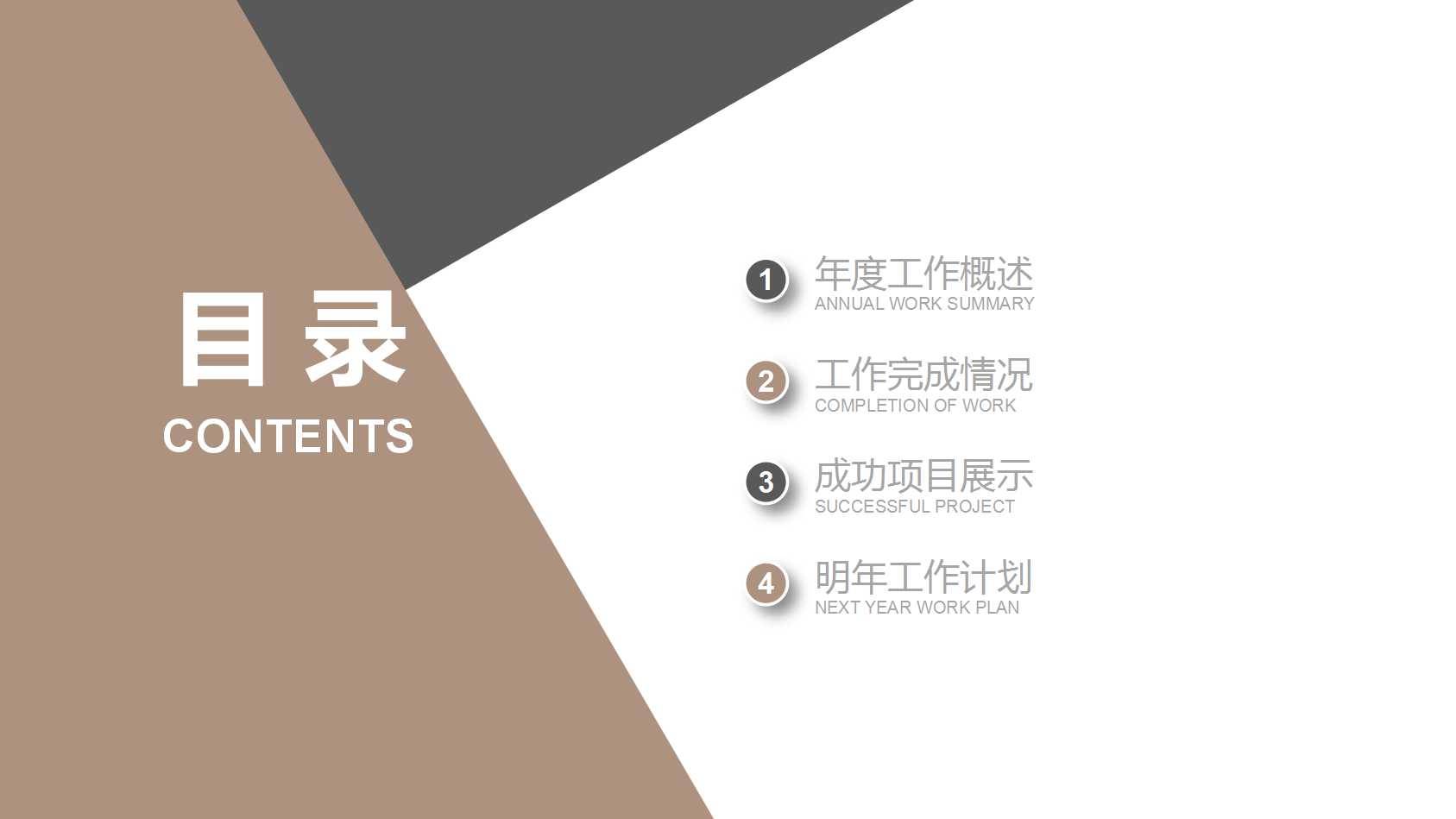 幻灯片模板-手枪图片背景