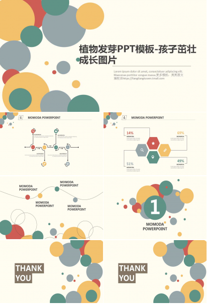 植物发芽PPT模板-孩子茁壮成长图片