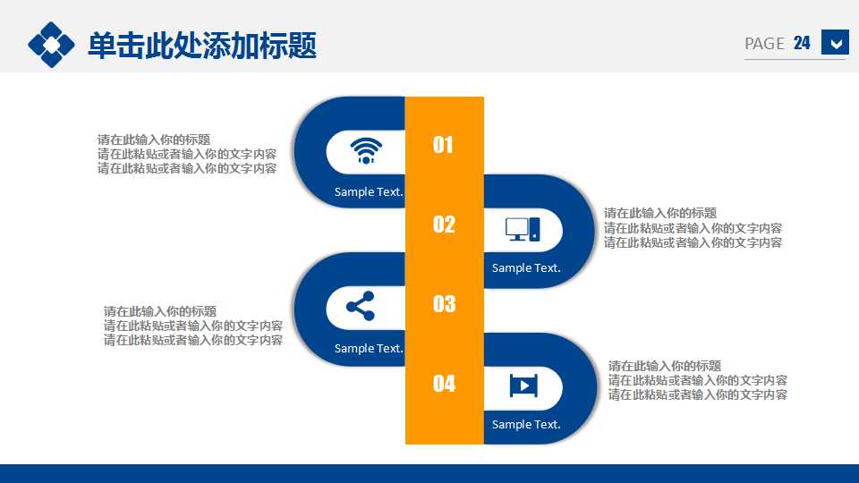 幻灯片模板-蒙娜丽莎的微笑图片