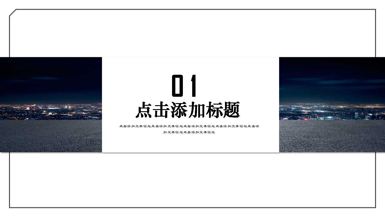 精美的幻灯片模板PPT-election_day