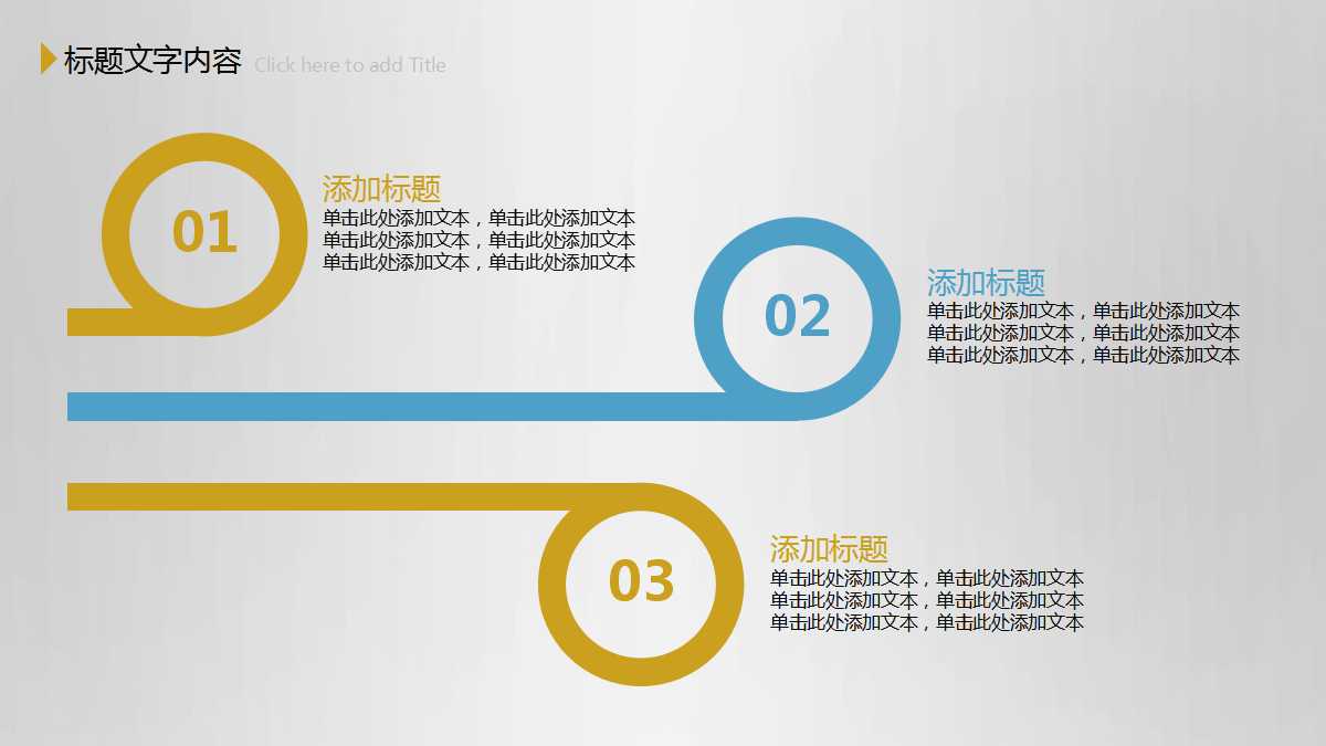 高管试用期工作总结PPT模板