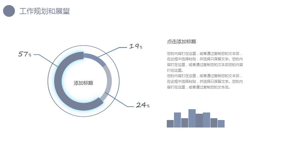 机械加工工艺规程的制订PPT课件