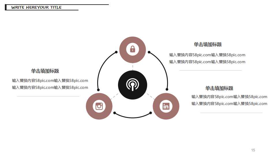 精美幻灯片背景PPT模板