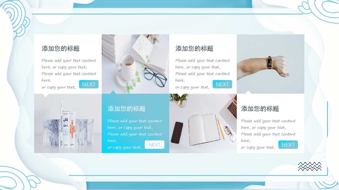 蓝色背景PPT模板-书的海洋